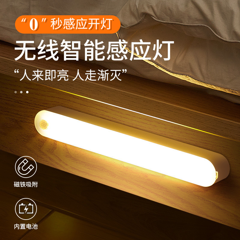 Smart Human Insight Lights, Night Lights, Magnetic Smart Touch Lights LED Portable Night Lights.