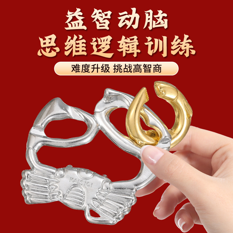 Puzzle Luban locks zinc alloy intellectual detachments, tremors, tremors across borders, toys.