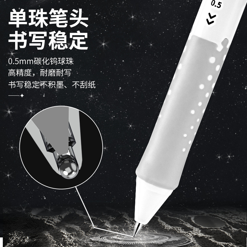 White Snow Galaxy interplanetary walk-through pens are black with large capacity carbonal pens.