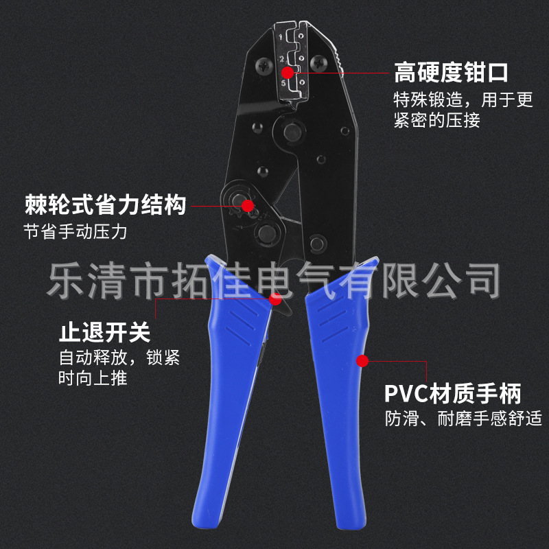 Heat-deficit mid-end wire connector BHT 1.25 Insulated cold pressure end-point flame-retarding line pliers