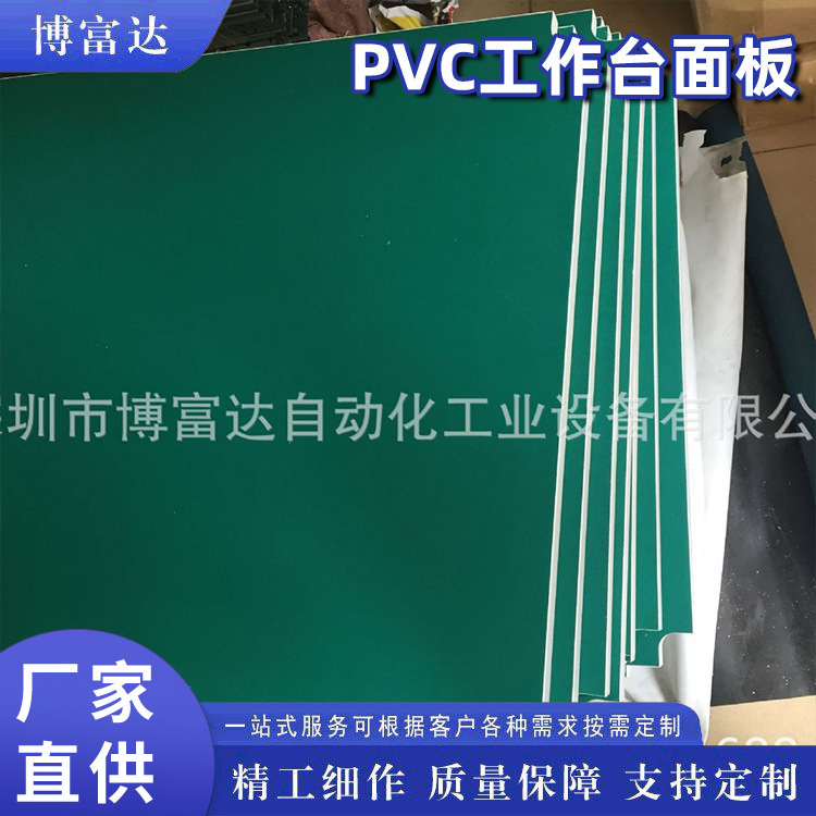 PVC workstation panel, stainless steel-covered woodboard panel.