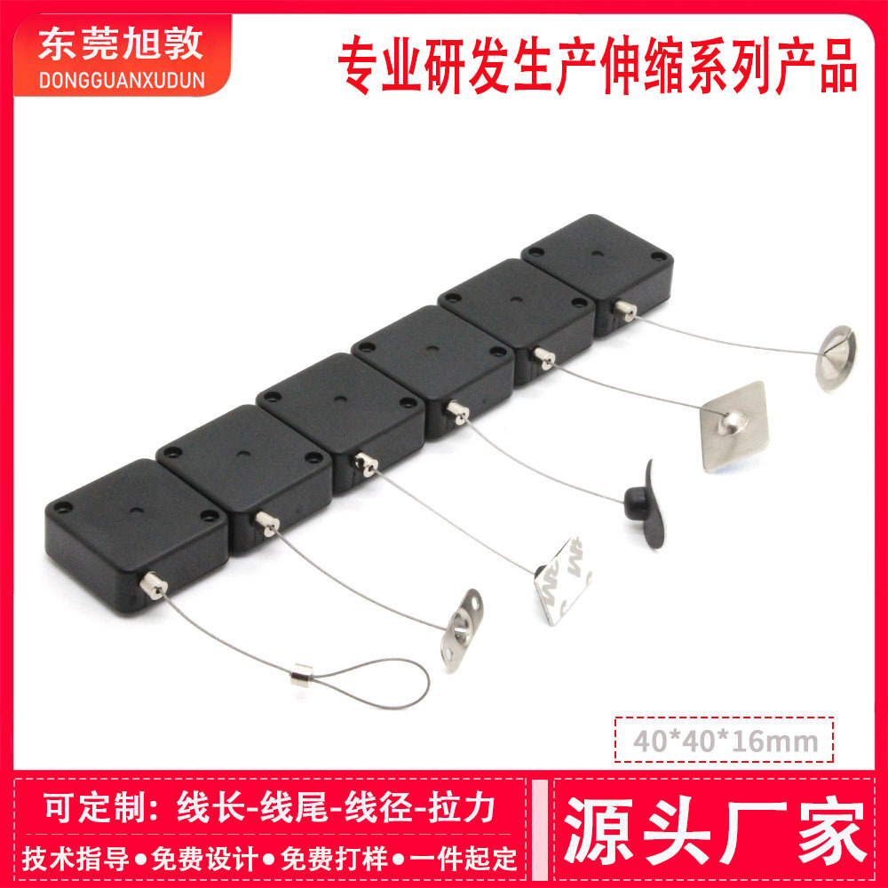 The factory sells the stolen cord box, the wire retortortor, the merchandise displays the drop-and-pull stretch box.