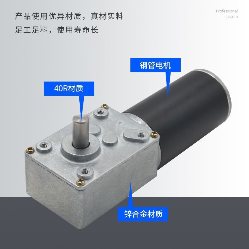 Power drive for gearbox mechanical equipment 450 JSX-38ZY turbine snails with speed-reducing machines