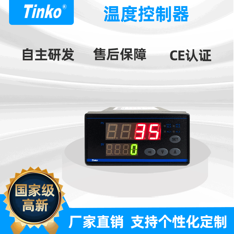 Tinko Economy CTL 48*48 Smart Temperometer PID Control CE Validation Temperator