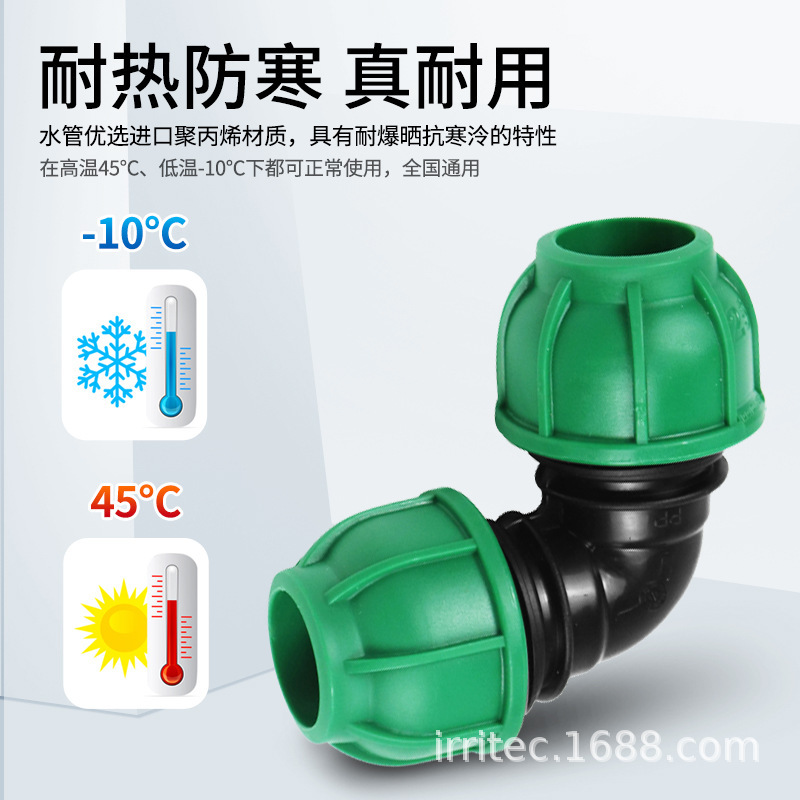 Wholesale of 25 irrigated nozzle drop-head spare parts for the peso tube cavity plug-in.