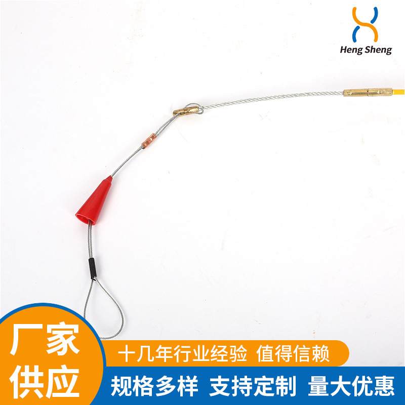 工廠恒生橙色彈簧頭玻纖魚型形拉線器電纜拉線引線器拉線器穿牆線
