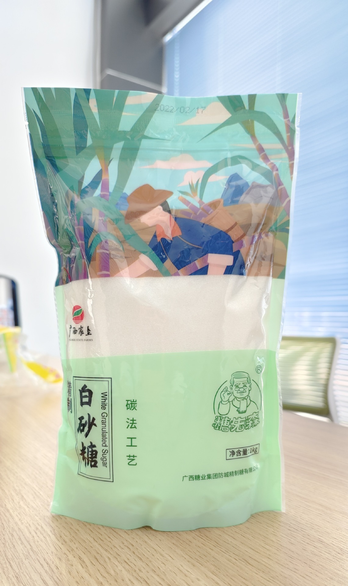 Nhóm đường Guangxi, làm đường trắng, nướng bằng đường mía.
