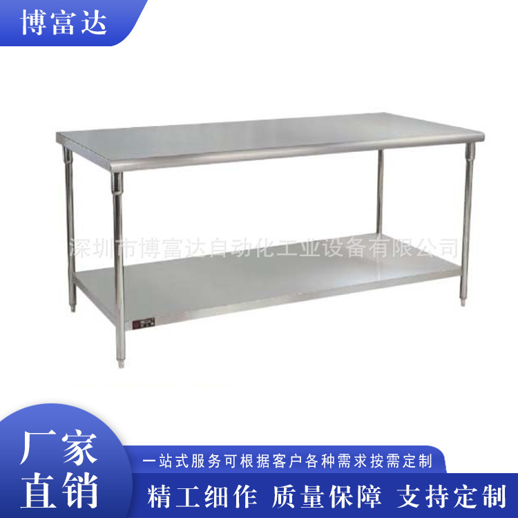 Production of stainless steel single-story workstations, double-story workstations, dustless workshop flow line workstations.