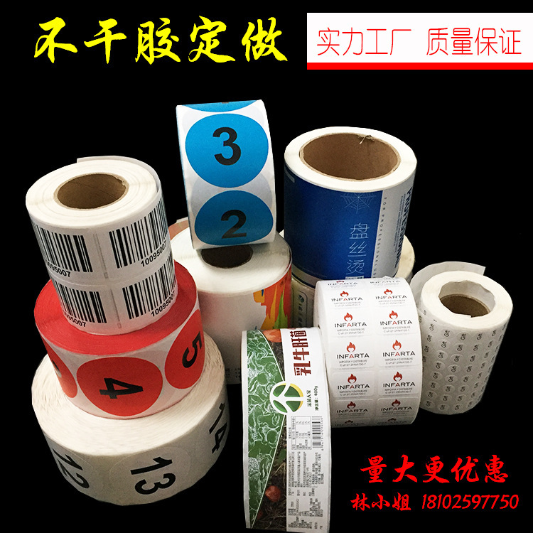 No dry sticker, pvc transparency sticker, copper paper, no dry sticker tag logo