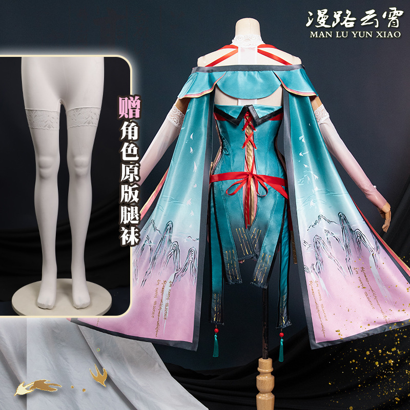 Rolling around the clouds, twirling the coss dress game, the cosplay dress full of dress women