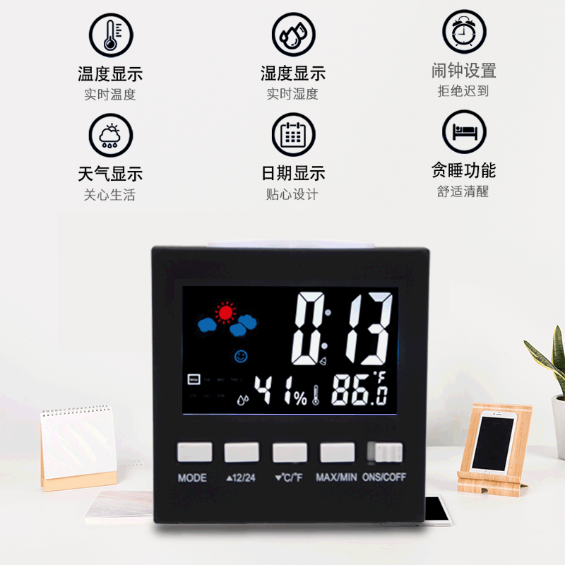 Creative multi-purpose colour screen weather clock. Multi-purpose alarm clock.