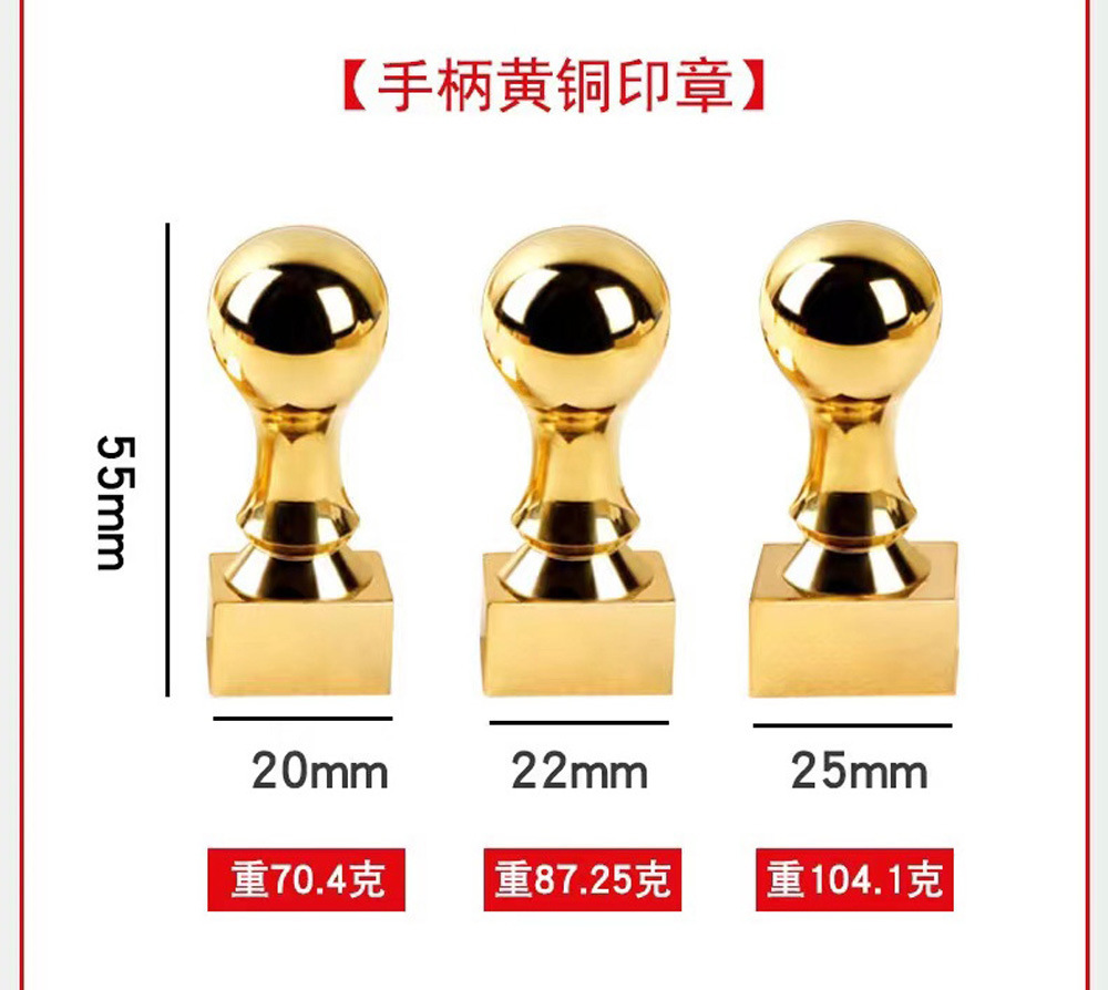 Nhà sản xuất bán con dấu đồng, bộ sưu tập tròn được gọi là con dấu đồng, với chữ ký của con dấu bằng đồng.