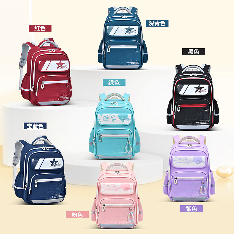 New school bags for pupils in grades 1 - 6 to reduce the child ' s high-capacity backpack for boys and girls in grades 1 - 2