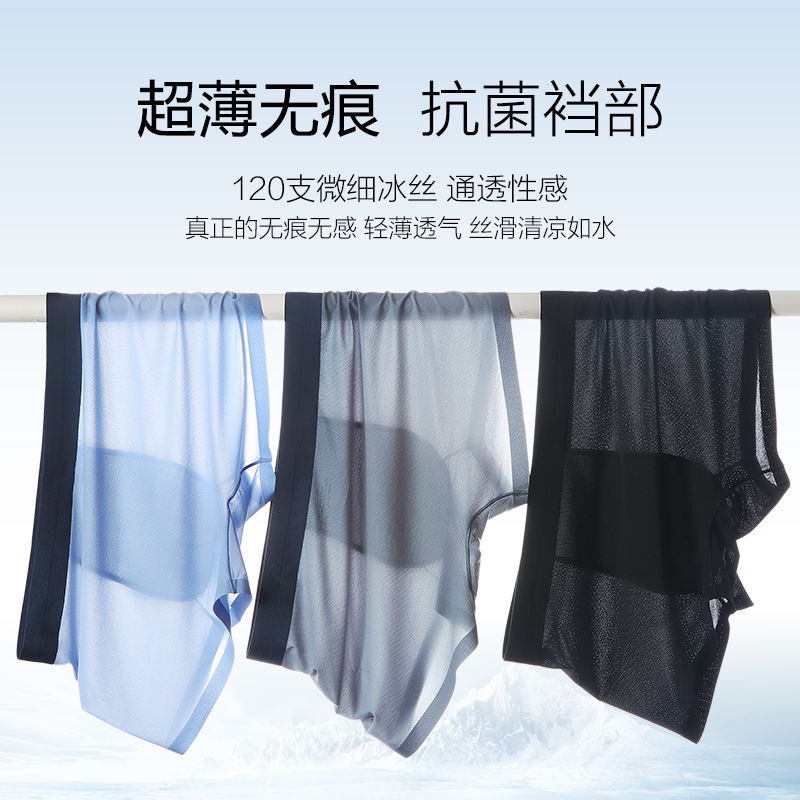 Một người đàn ông mặc quần lót không có dấu hiệu băng với một không khí quyến rũ, thoải mái và thoải mái.