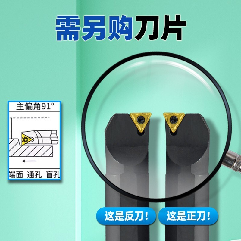 A small round-earth vehicle blade with a hole in a s16Q-STFCR11 in a control car and a knife with a knife