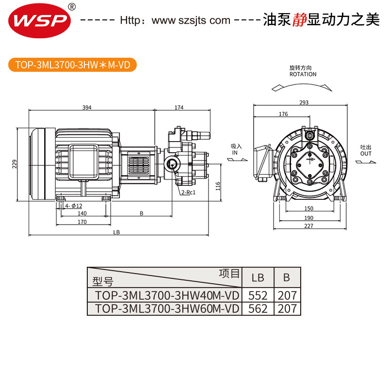 厂家直销 机床高压切削液水泵TOP-320HW-VD高压数控机床冷却水泵