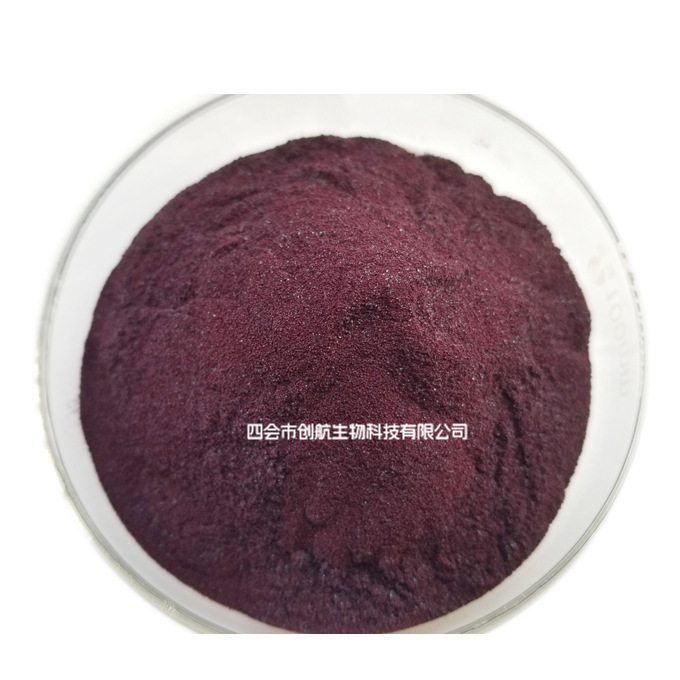 Milk chocolate brown, ice cream, food color, food grade, food additives, direct supply.