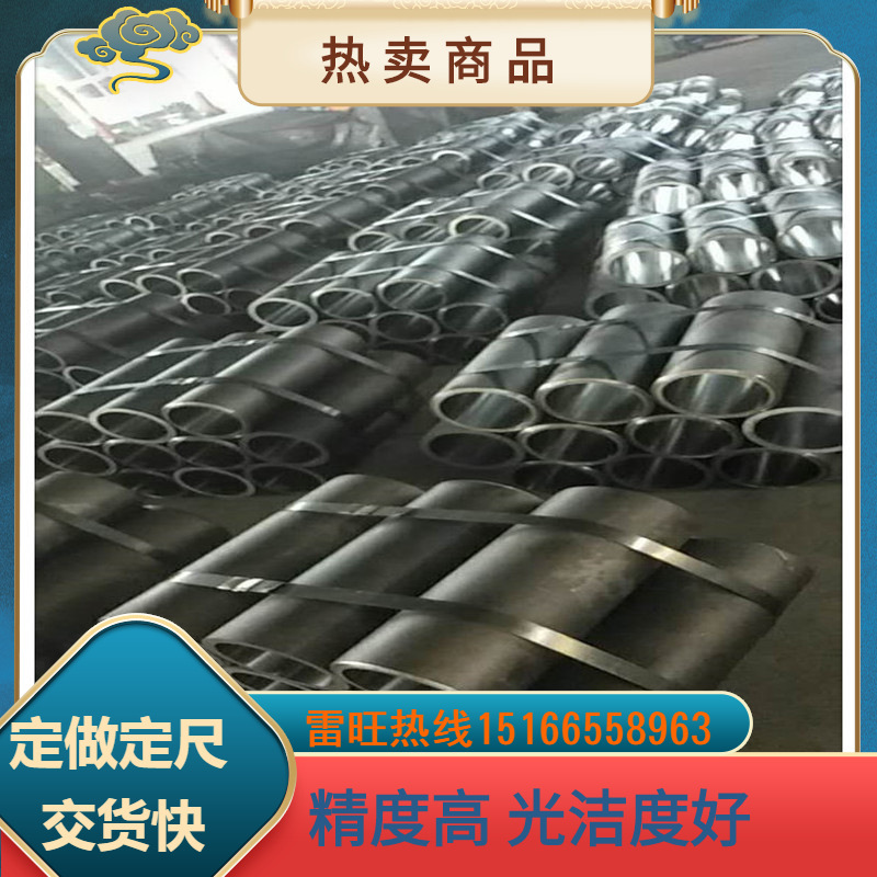 廠家直銷絎磨管小口徑研磨油缸管20號絎磨管量大從優