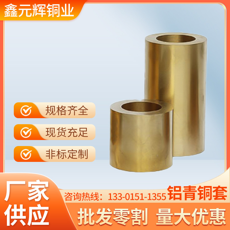 Production of H65 H68 H70 Copper sets Bronze foundries 8-13-3-2 copper