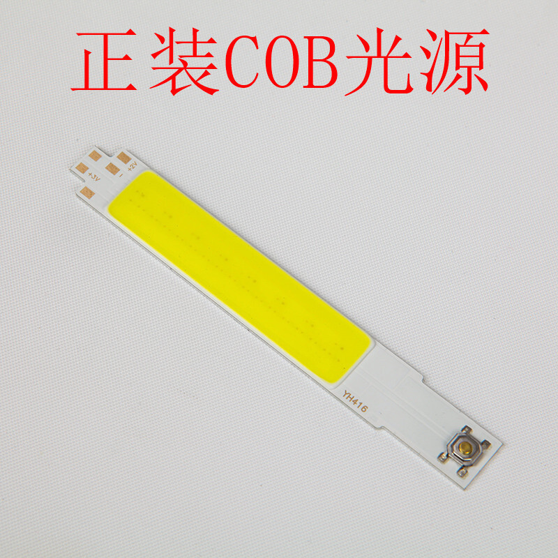 The plant customises the white-ray red-ray double-coloured COB-ray source 3V2V 960MA 500MA work-plumb-line COB-light source