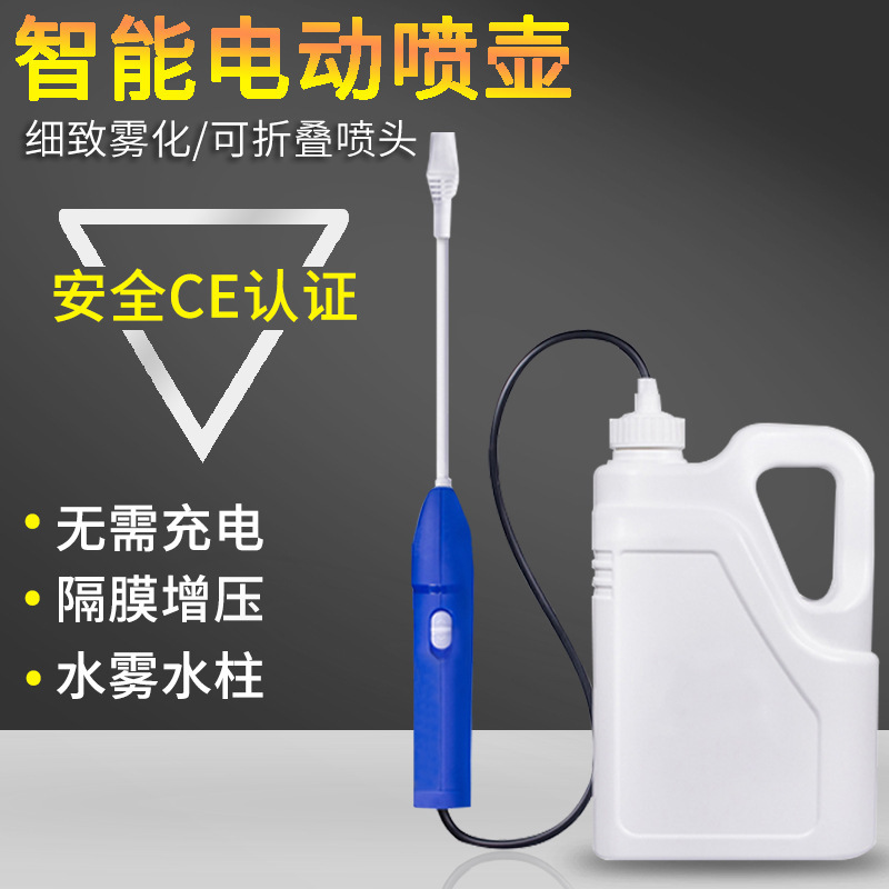 2 L Máy phun nước chuyển động có thể sử dụng các thiết bị phun hơi nước