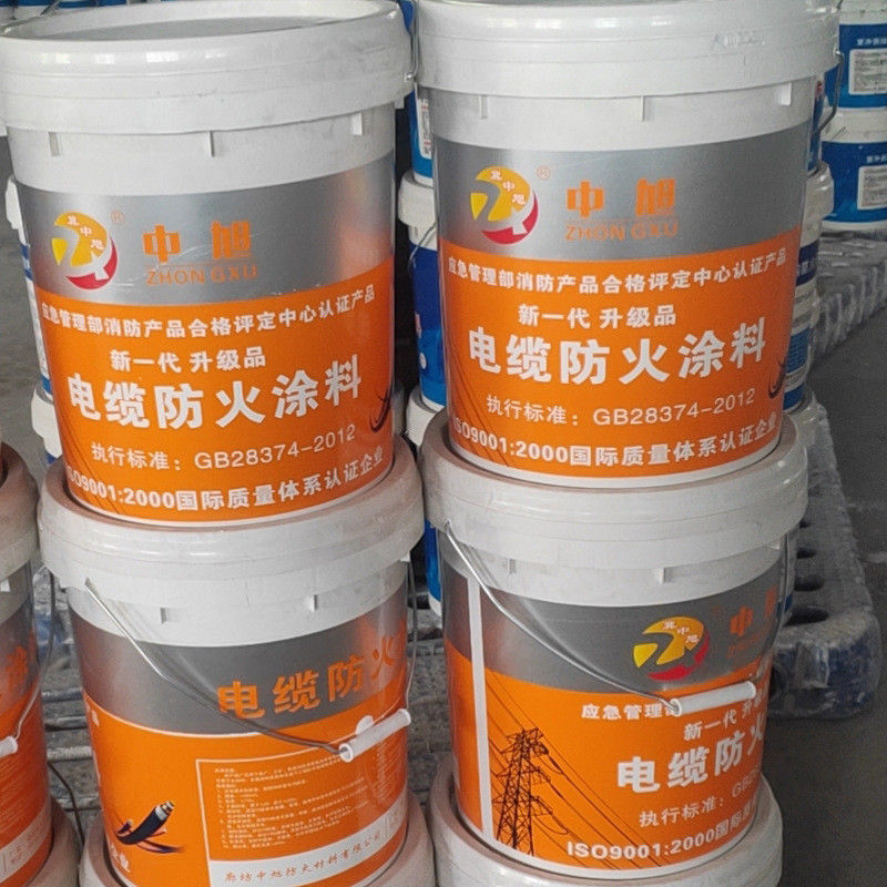 電纜防火塗料定製加工薄型膨脹型水性防火塗料工程施工防火塗料