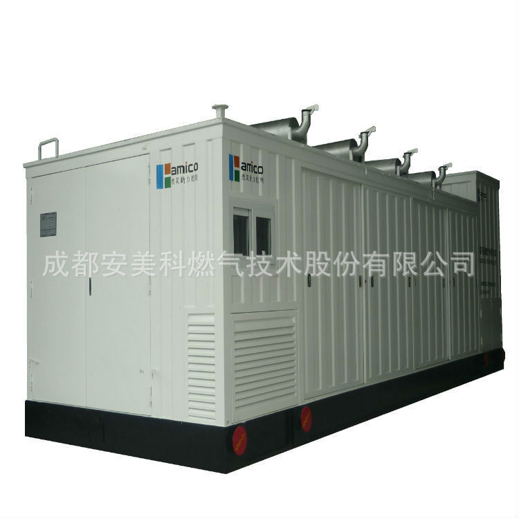 Anmico 4500 KW, máy phát khí ga, máy phát điện.