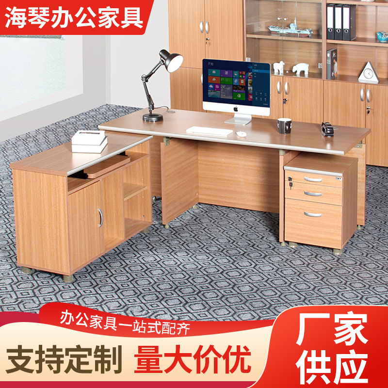 The classic desk adjusts the bottom office computer desk with a three-wood desk with a stationery box.