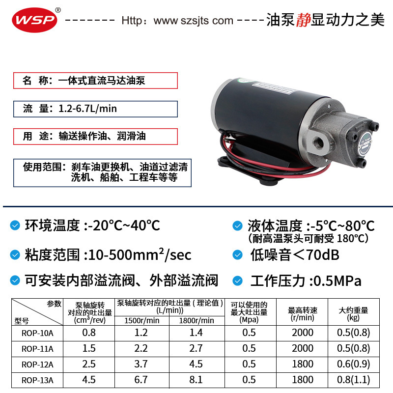 变速箱换油泵4S汽车保养泵 220V抽油泵24V一轴式油泵电机 摆线泵