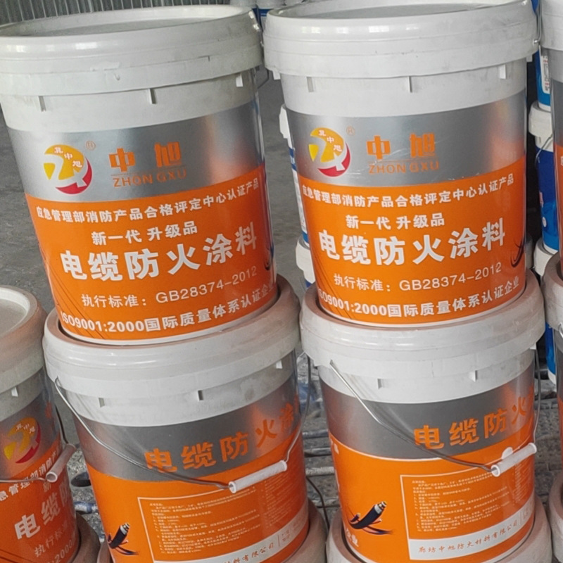電纜防火塗料定製加工薄型膨脹型水性防火塗料工程施工防火塗料