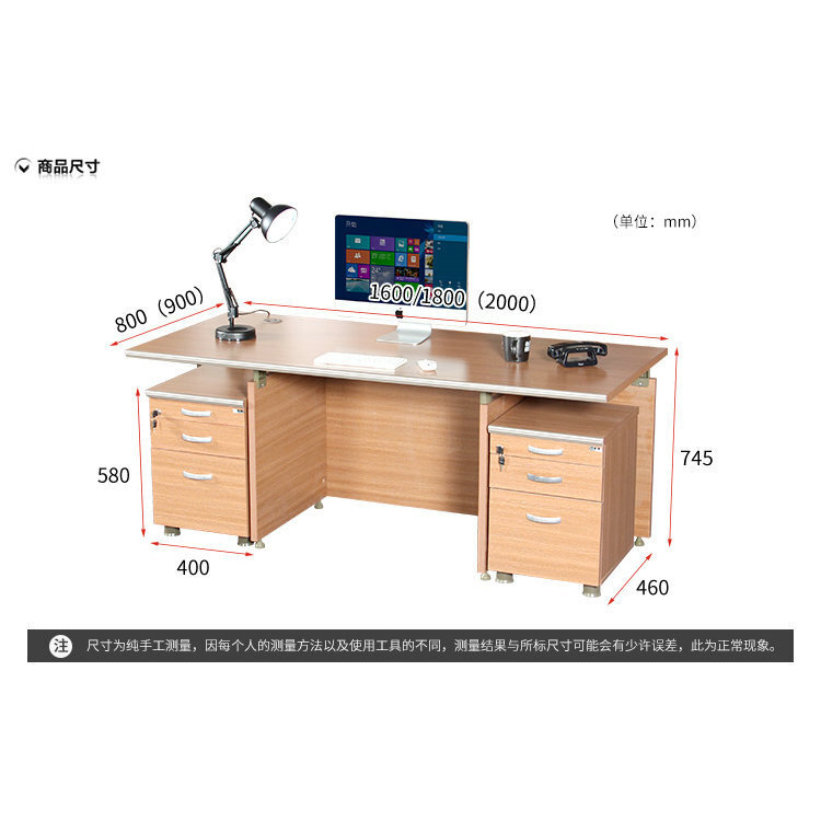 The classic desk adjusts the bottom office computer desk with a three-wood desk with a stationery box.