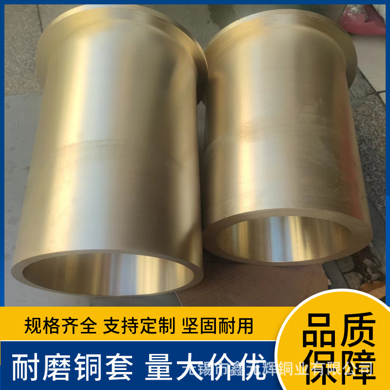 Bronze nuts Aluminium Bronze nuts