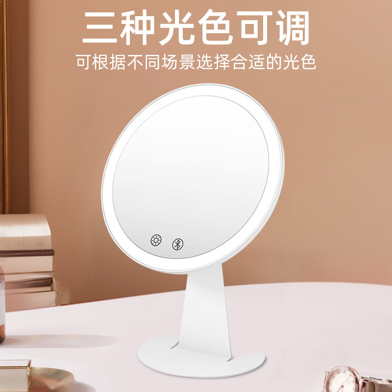 A round LED folding makeup mirror, a 3-colour light makeup mirror, a smart comb mirror travel mirror.