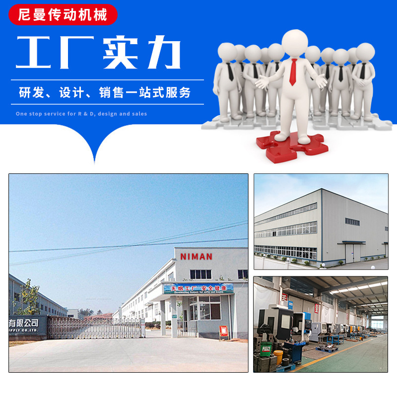 Hand-strawing platform snail pole, umbrella wheel wheel lifter, nm series elevator