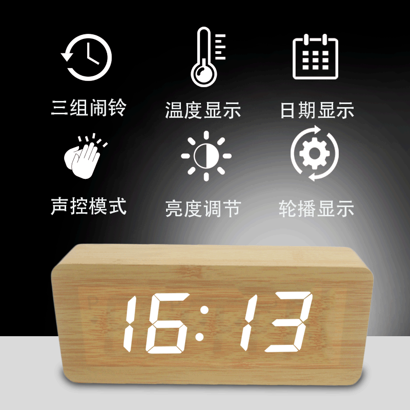 The new creative lyd log clock, the multi-functional fashion of the alarm clock, the children's gift electronic bell distribution.