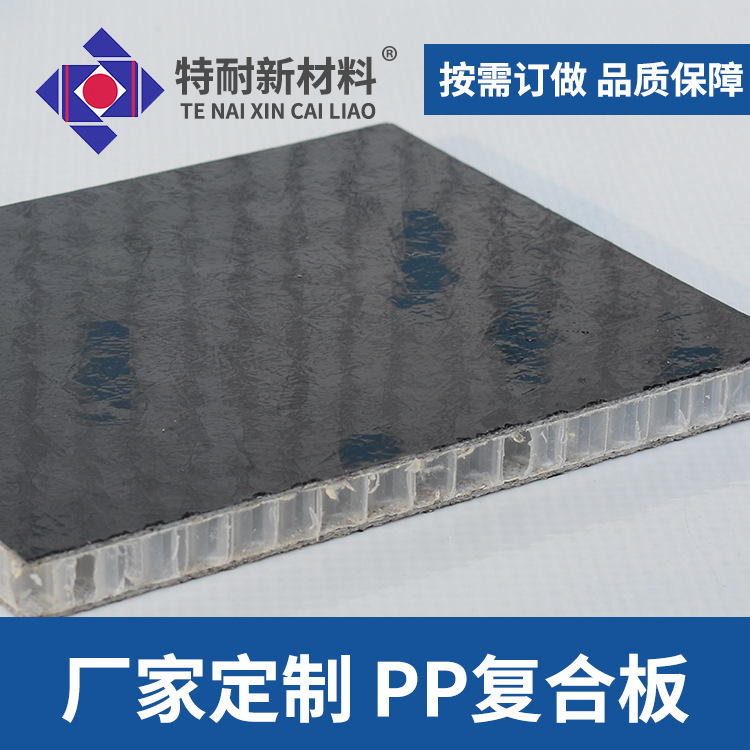 Light Quantified PP beehive plate, aviation panel, glass steel light plate, high impact resistance.