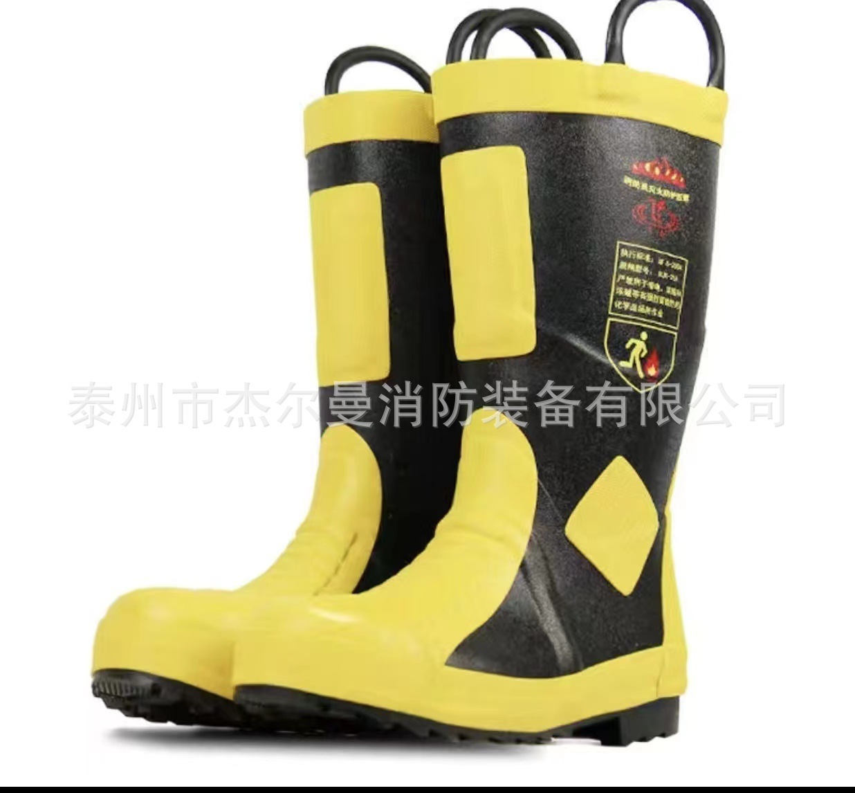 Firefighter protection boots RJX-26A