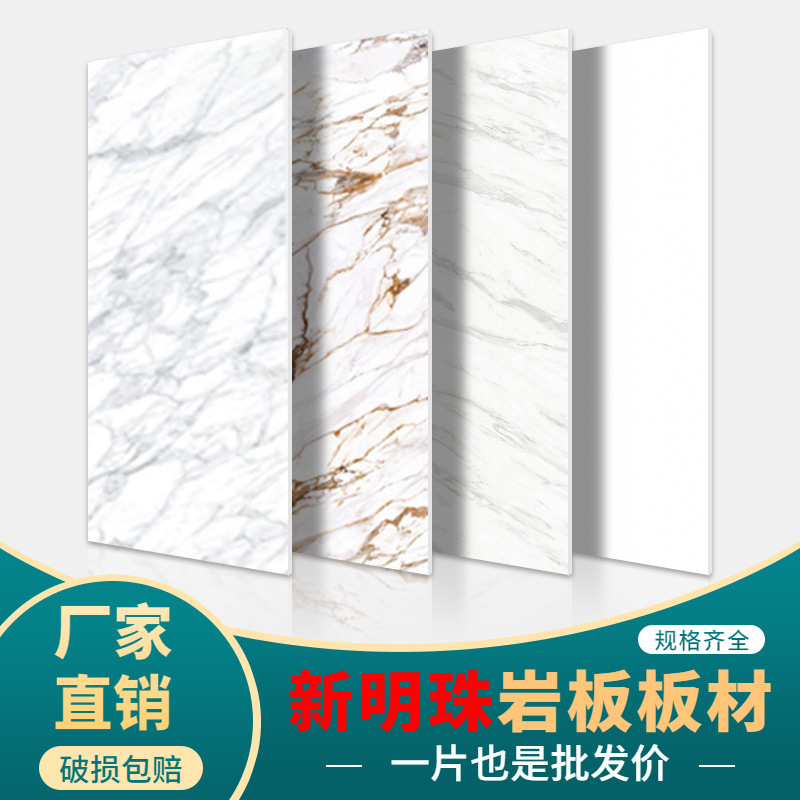 New Myeongju 1200 x 3600 Wallboard Lobby Marble TV background wall closet