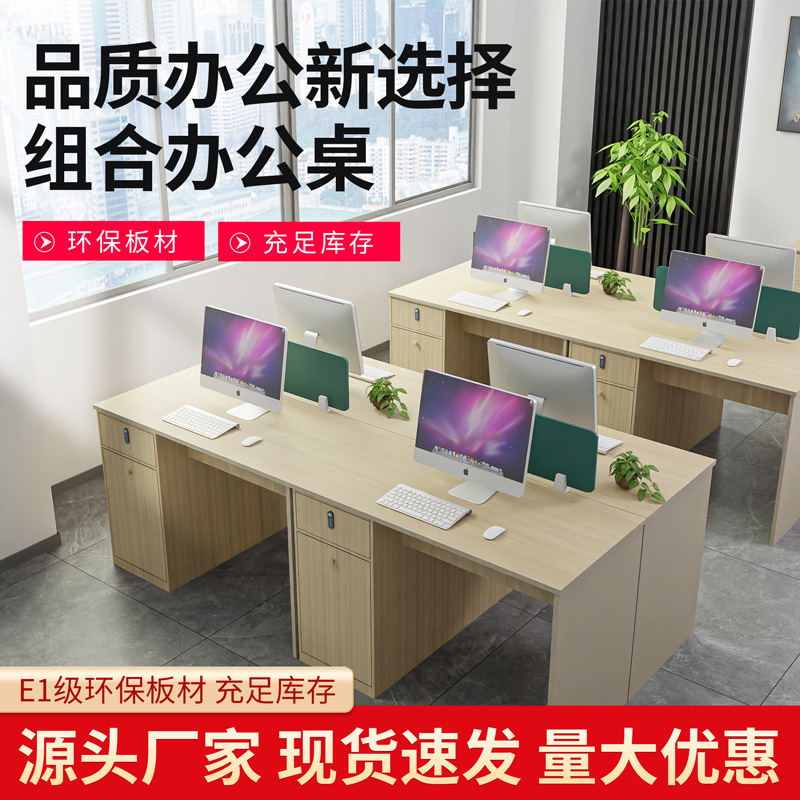 Customizing office furniture, tables and chairs with staff sheets/two/4-6 manual computer card desks