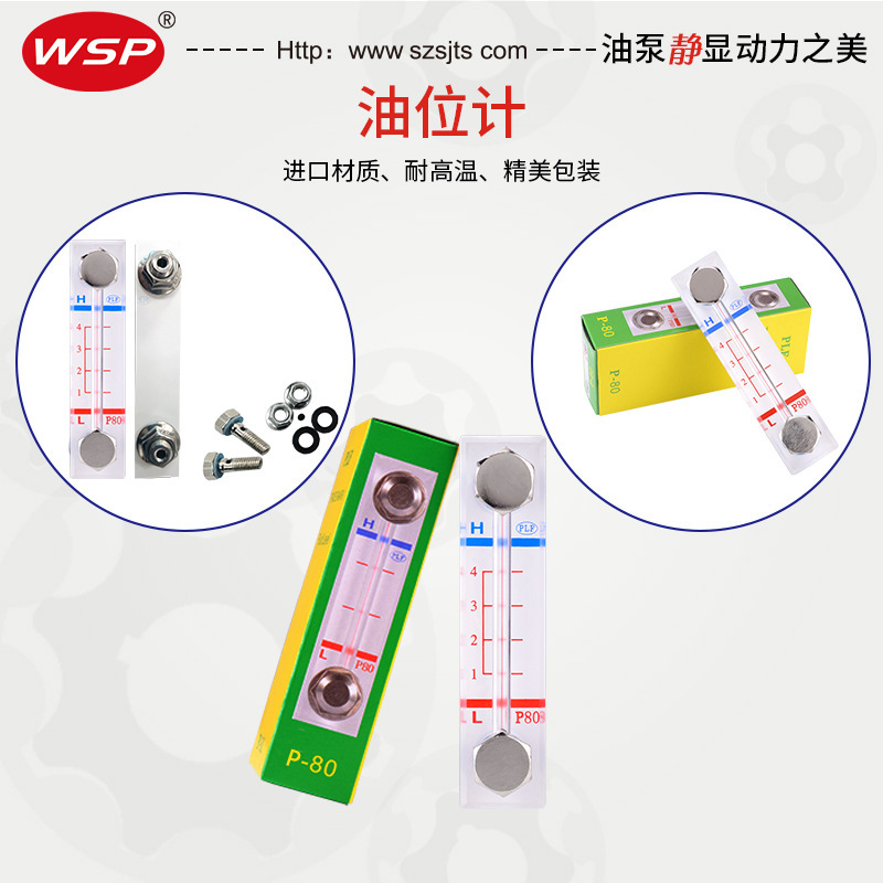 Aqueous-water tabler, P-100 80-water level monitor flow mirror, Taiwan