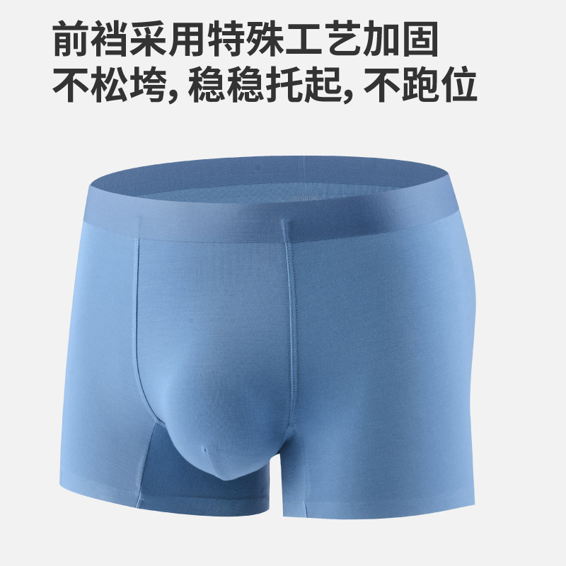 60 cái quần lót đàn ông Mordell, tất cả quần lót công nghệ không bị thương.