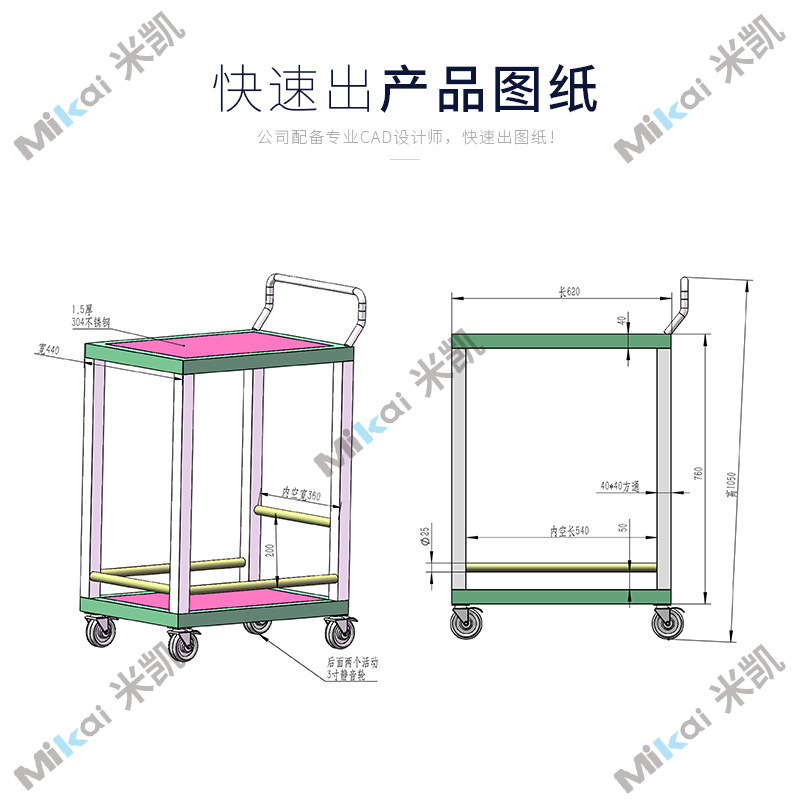 The stainless steel cart plus the stainless steel vehicle hospital with the stainless steel workshop hand-push vehicle plant