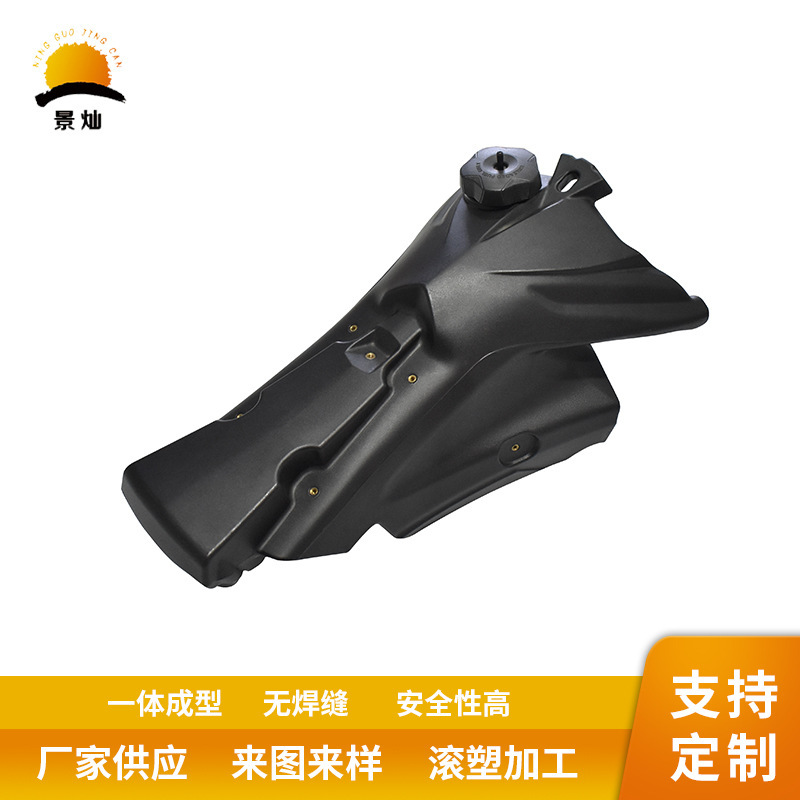 ATV trunk roller plastic tank.