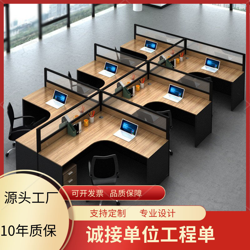 Office furniture separated from office furniture by a double four-to-six-person card screen of desk and chair sets for wholesale office staff