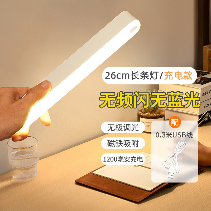 Smart Human Insight Lights, Night Lights, Magnetic Smart Touch Lights LED Portable Night Lights.