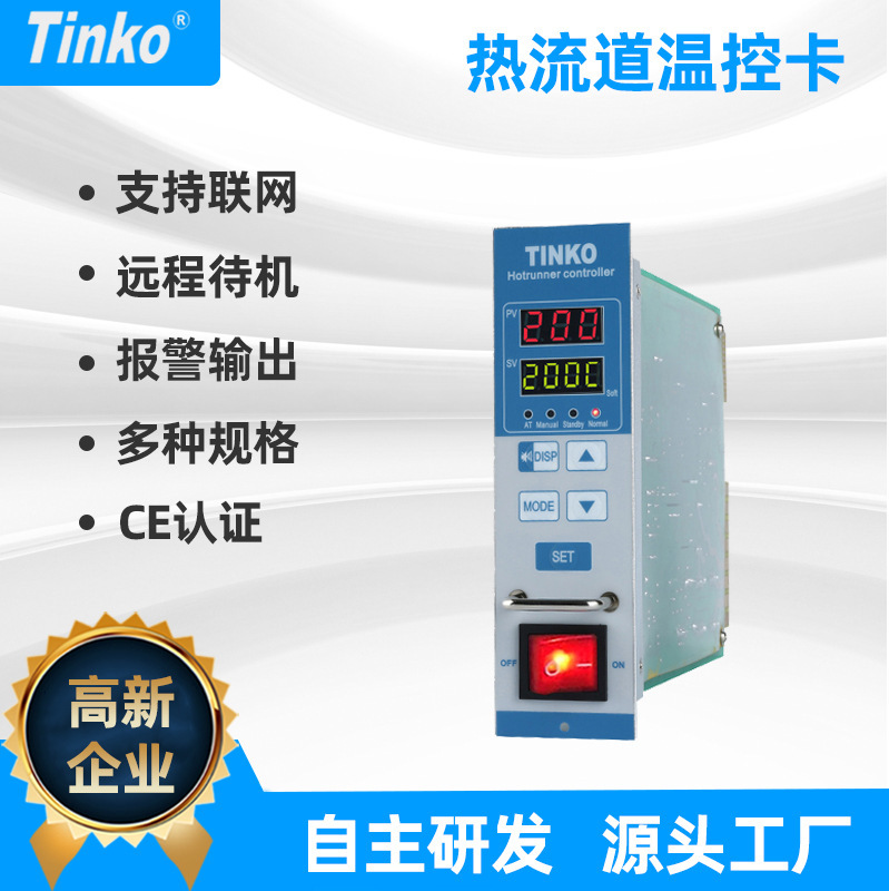 TINKO Network Thermal Flow Temperator Card