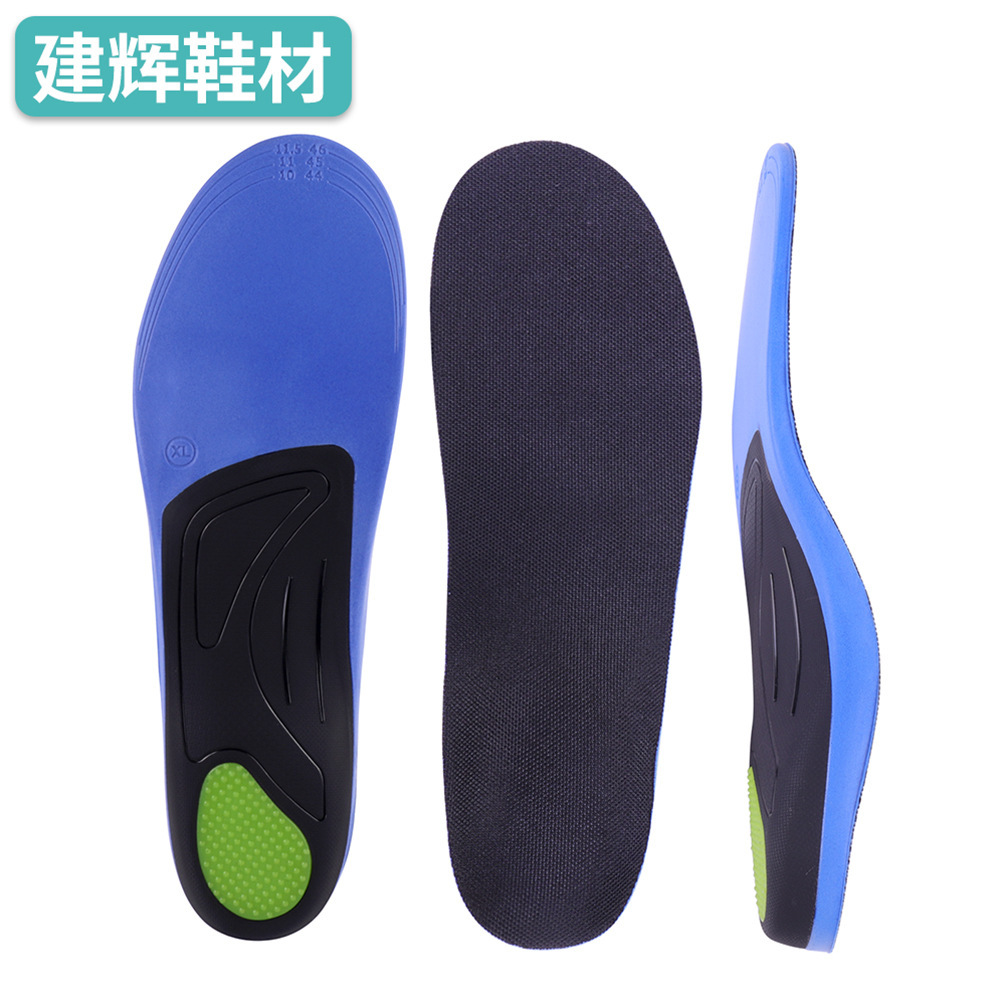 强足弓支撑扁平足矫正鞋垫Heavy Duty Support Fasciitis Insoles