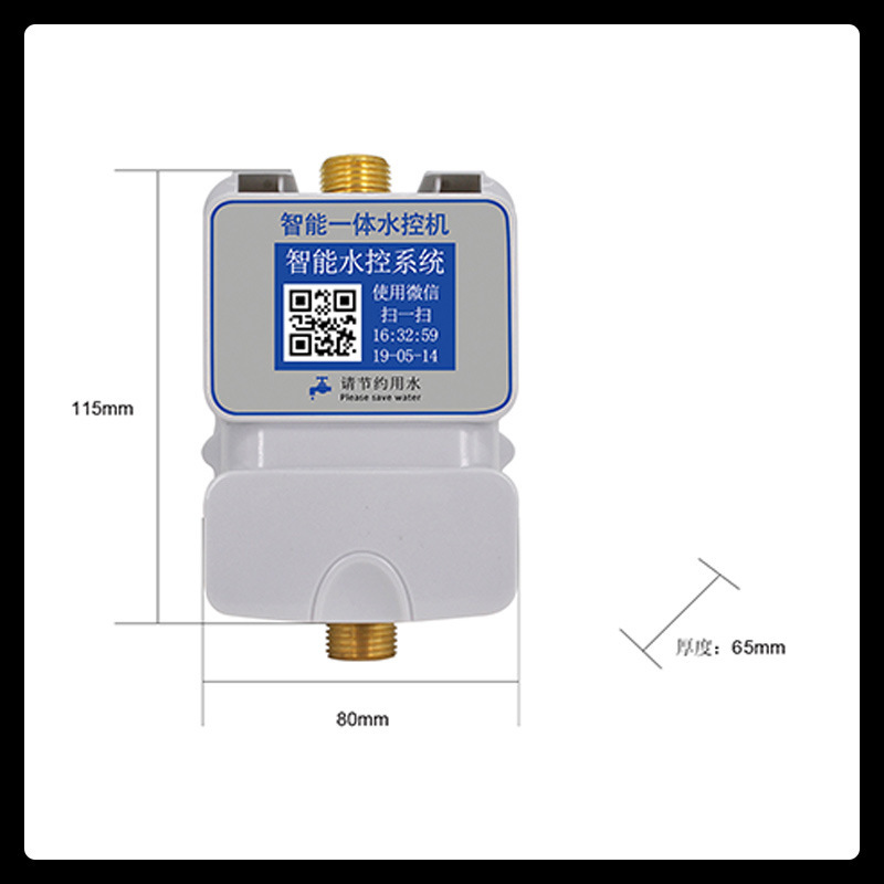 智能IC卡水控机定制学校澡堂感应立式公用插卡取水一体式水控机