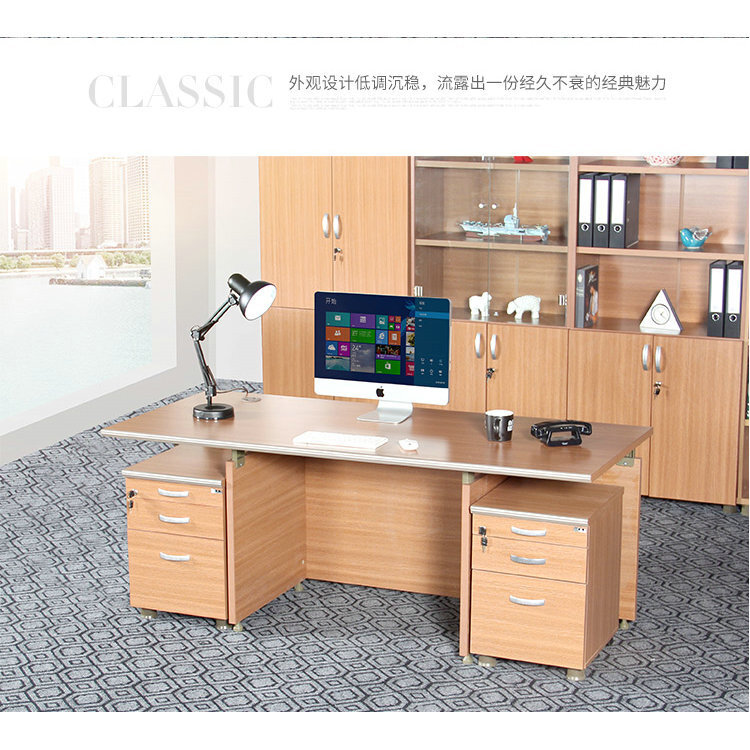 The classic desk adjusts the bottom office computer desk with a three-wood desk with a stationery box.