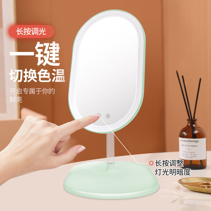 High-cleaning makeup mirror lights, three-coloured makeup mirrors, led cosmetics.